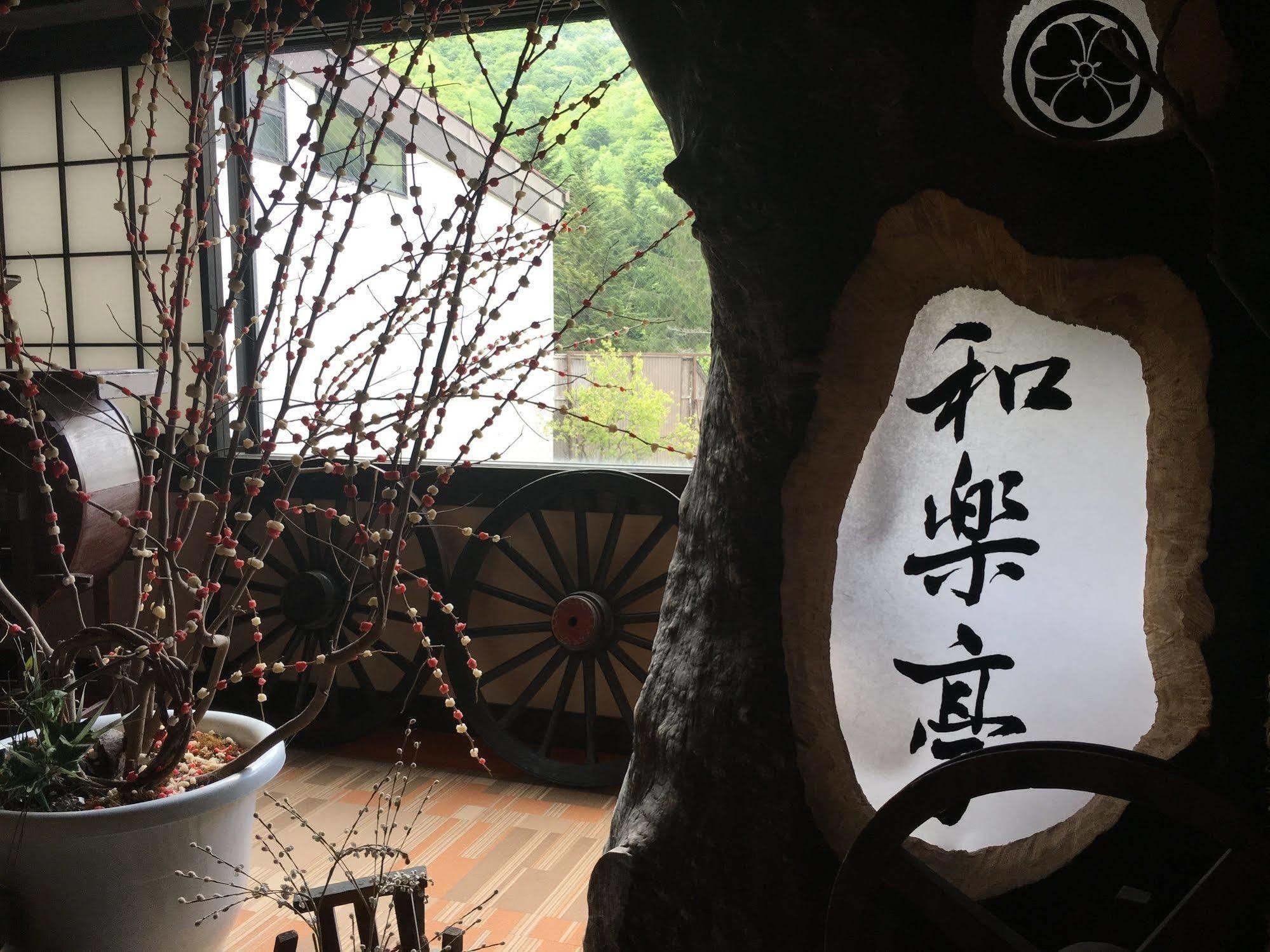 Okada Ryokan Warakutei Takayama  Zewnętrze zdjęcie